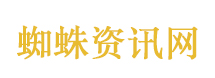 日本众议院通过设立国家情报局法案